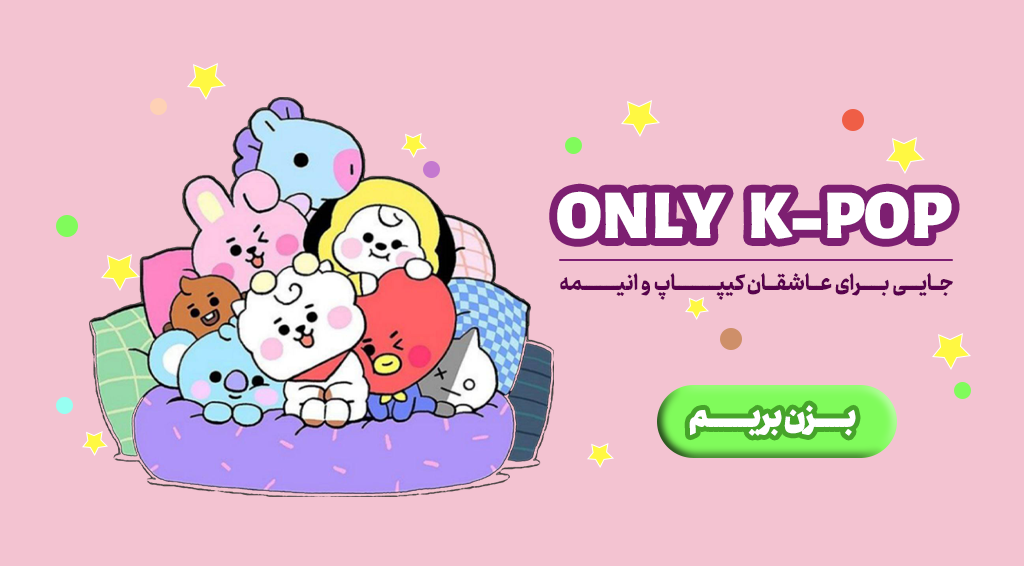 بنر-کوچک-پاپتو2